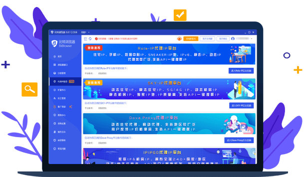 AdsPower 界面展示